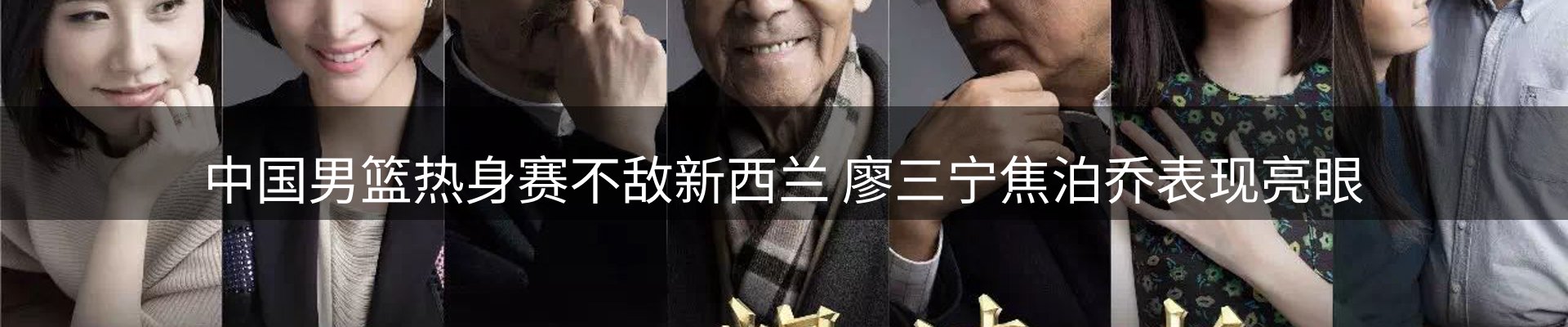 网站资讯