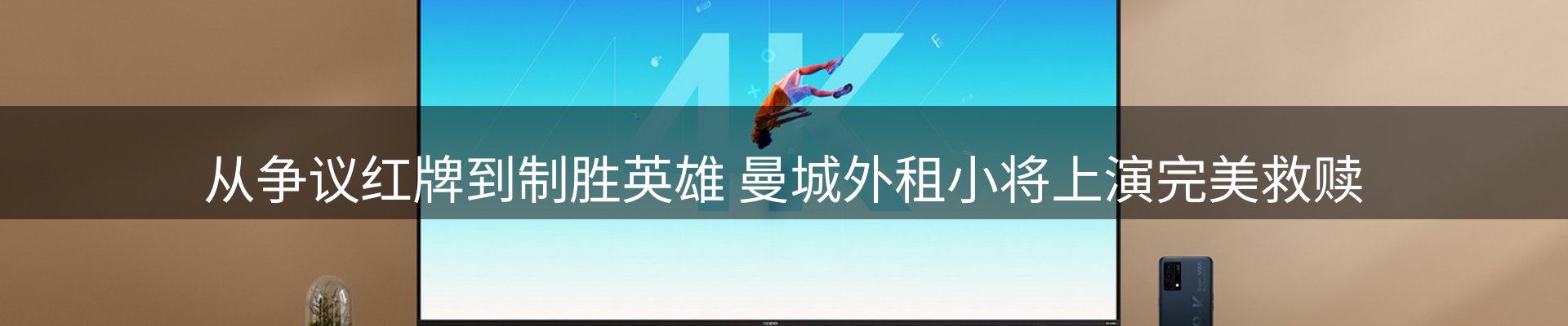 网站资讯