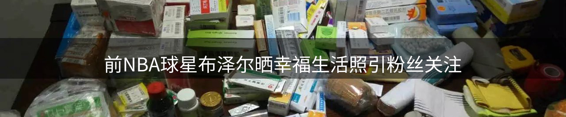 网站资讯