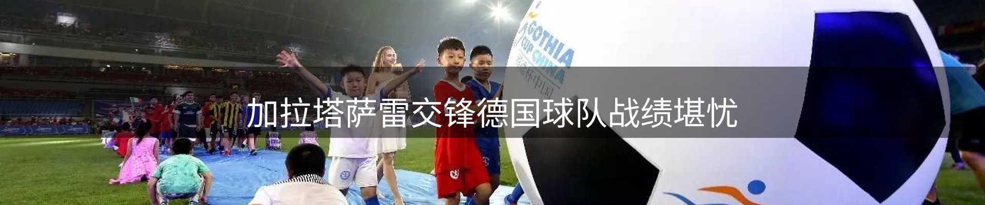 平台资讯