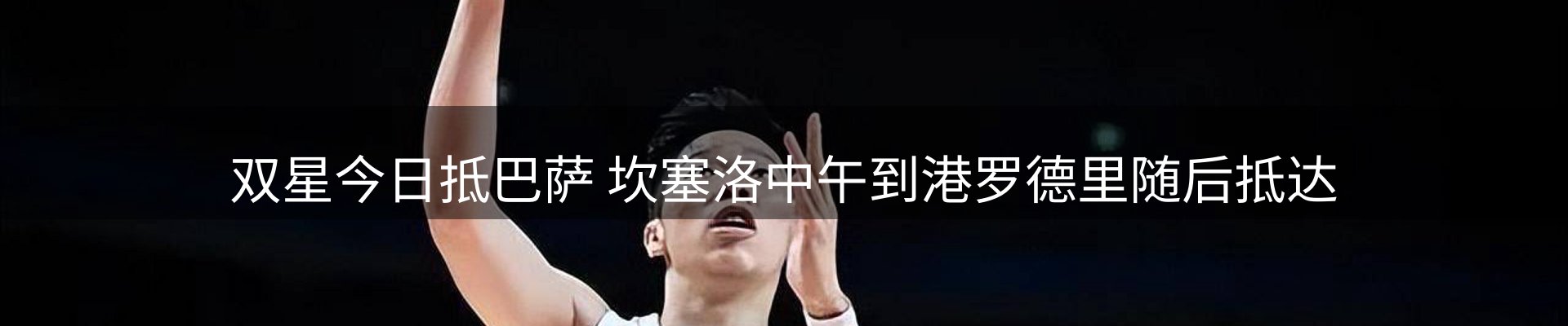 网站资讯