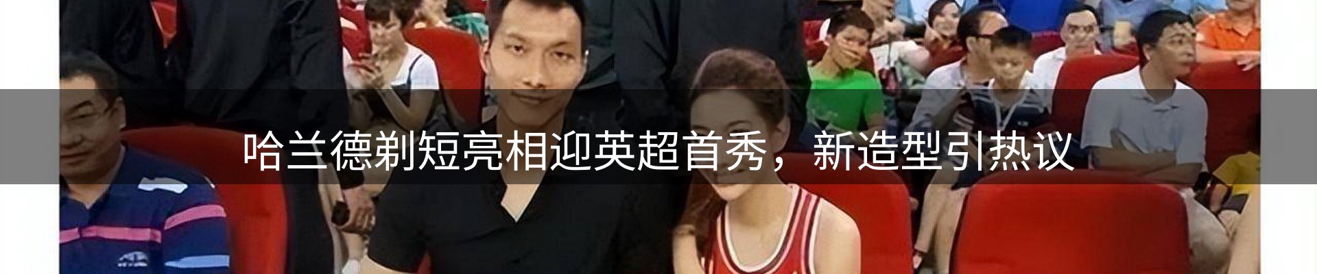 网站资讯