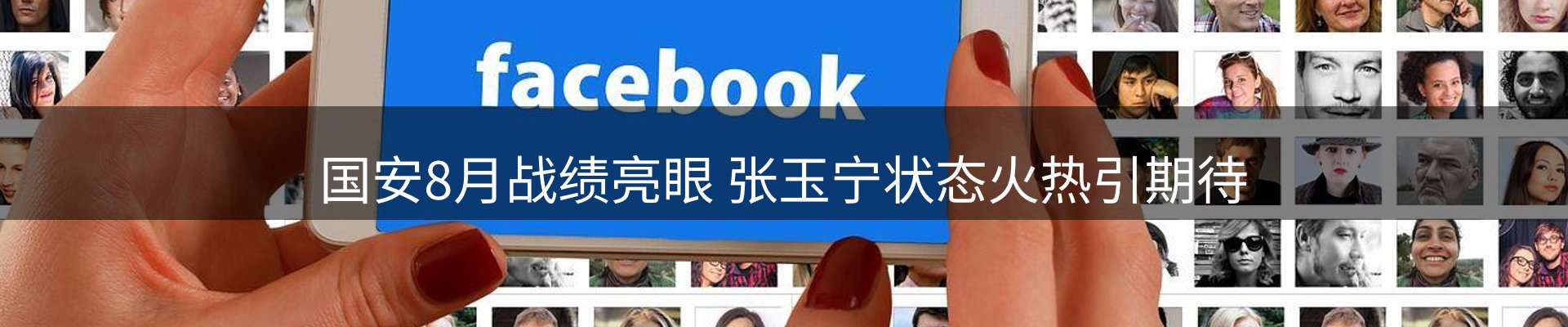 网站资讯