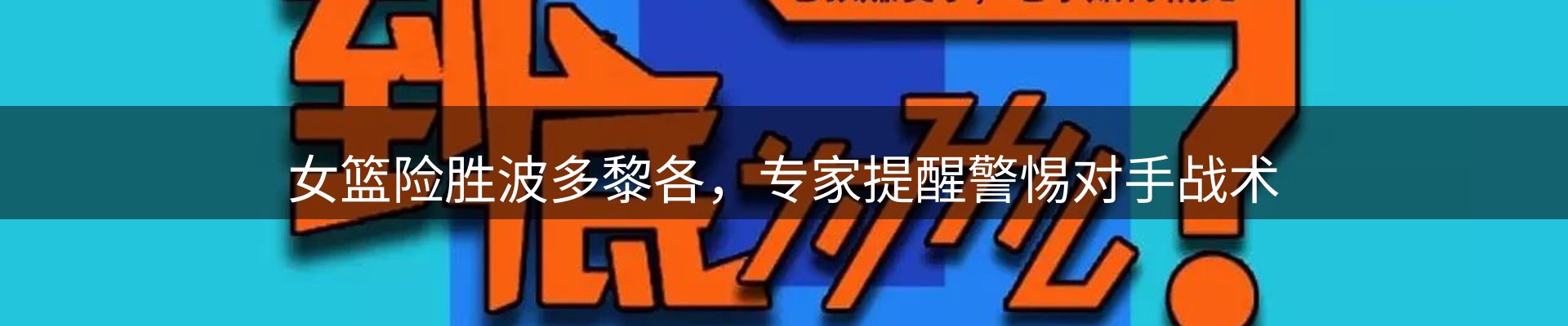 平台资讯