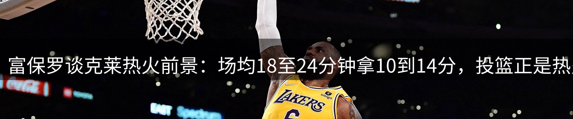 网站资讯