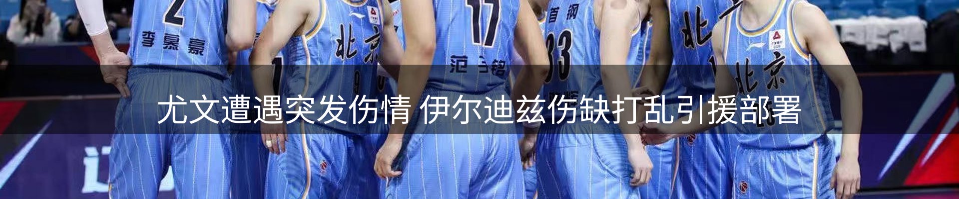 网站资讯