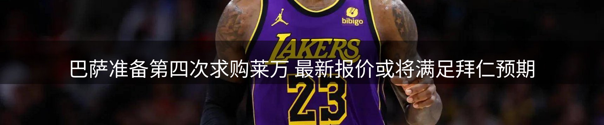 网站资讯