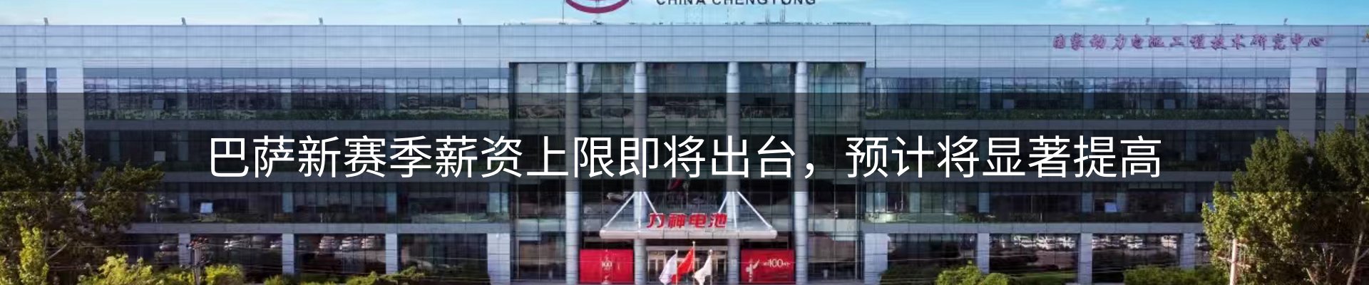 平台资讯