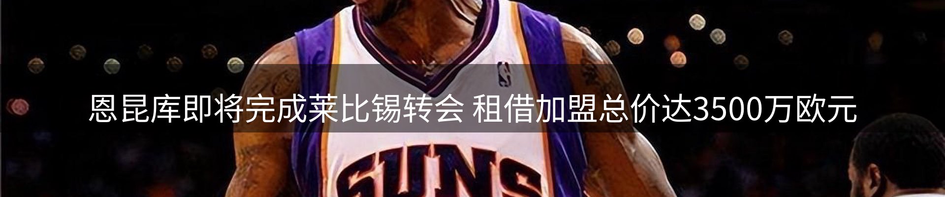 网站资讯