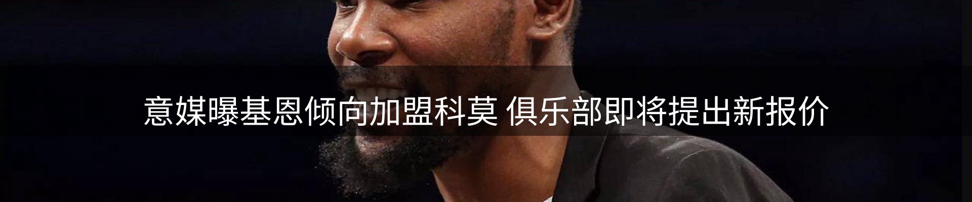 网站资讯
