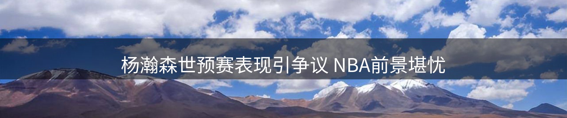 平台资讯