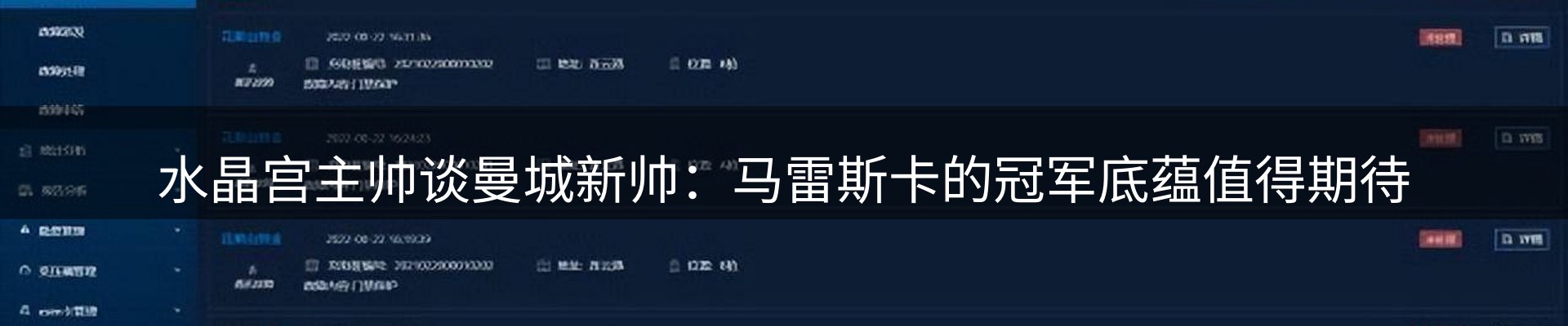 平台资讯