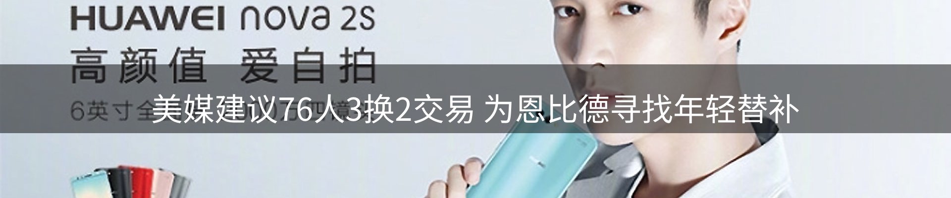 网站资讯
