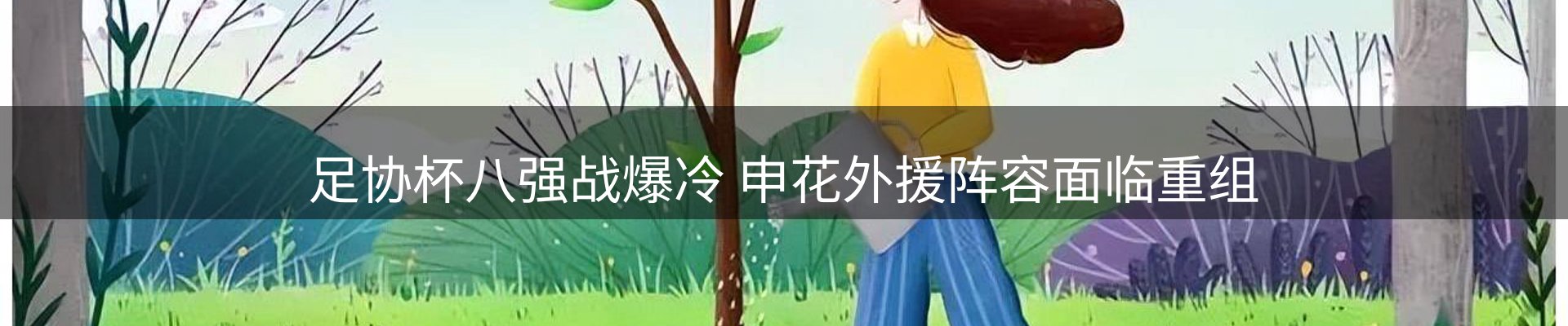 平台资讯