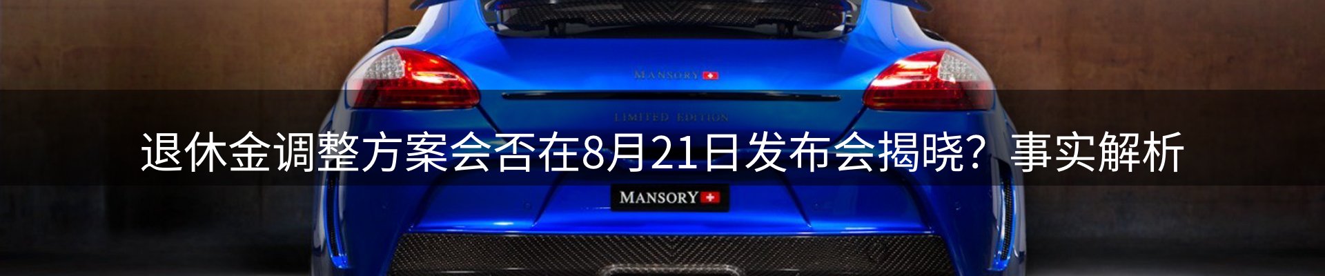 网站资讯