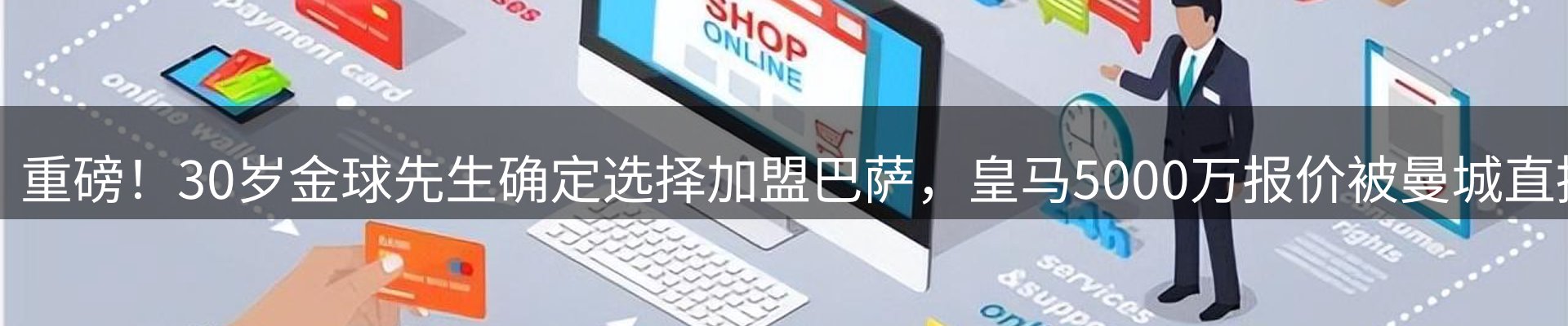 网站资讯